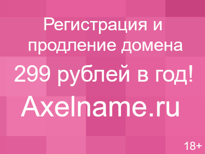 Аксон Череповец Магазины Светильники